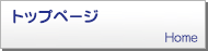 �O�L�s �������Ȉ�@ �g�b�v�y�[�W